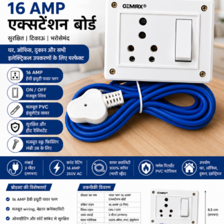 1 Port power plug extension bord