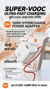 ​Xiaomi 120W HyperCharge Power Adapter – Zero se Full, Sirf Kuch Minutes Mein!