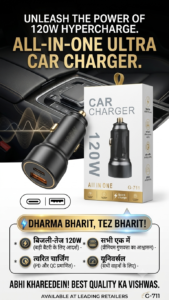 ​G-711 120W All-In-One Super Fast Car Charger Adapter | Dual Port (Type-C PD + USB Quick Charge)