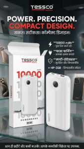 Pesh hai Tessco Mobiles ka HP-358 Powerbank - aapke smartphone ke liye ek powerful aur stylish charging solution.