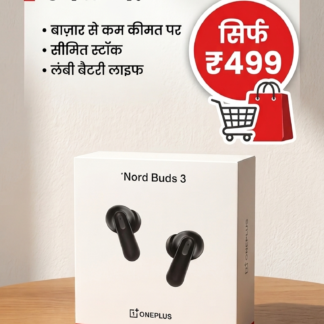 महा लूट ऑफर! Brand New OnePlus Nord Buds 3 सिर्फ ₹499 में | Limited Stock!